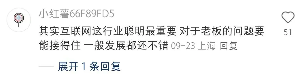 冷知识，互联网大厂很缺人但我拿不到offer