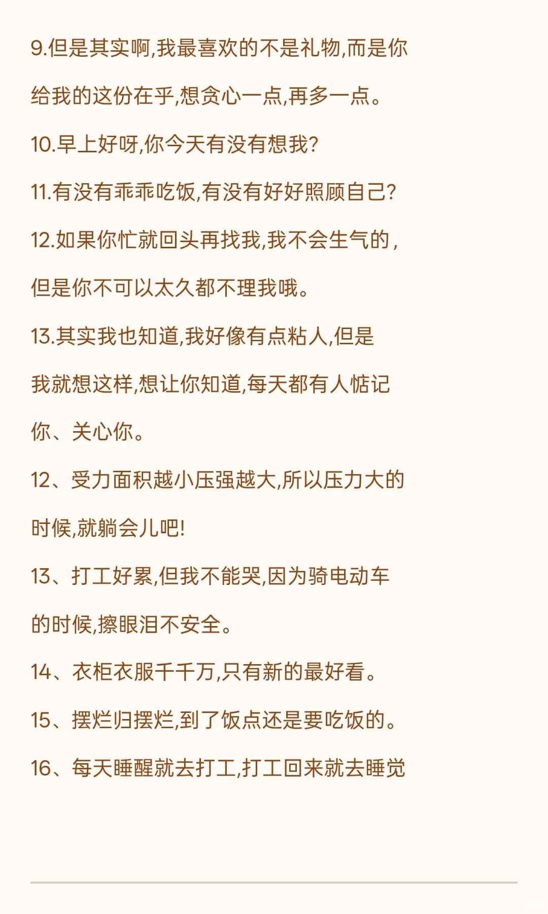 把大哥哄成胎盘