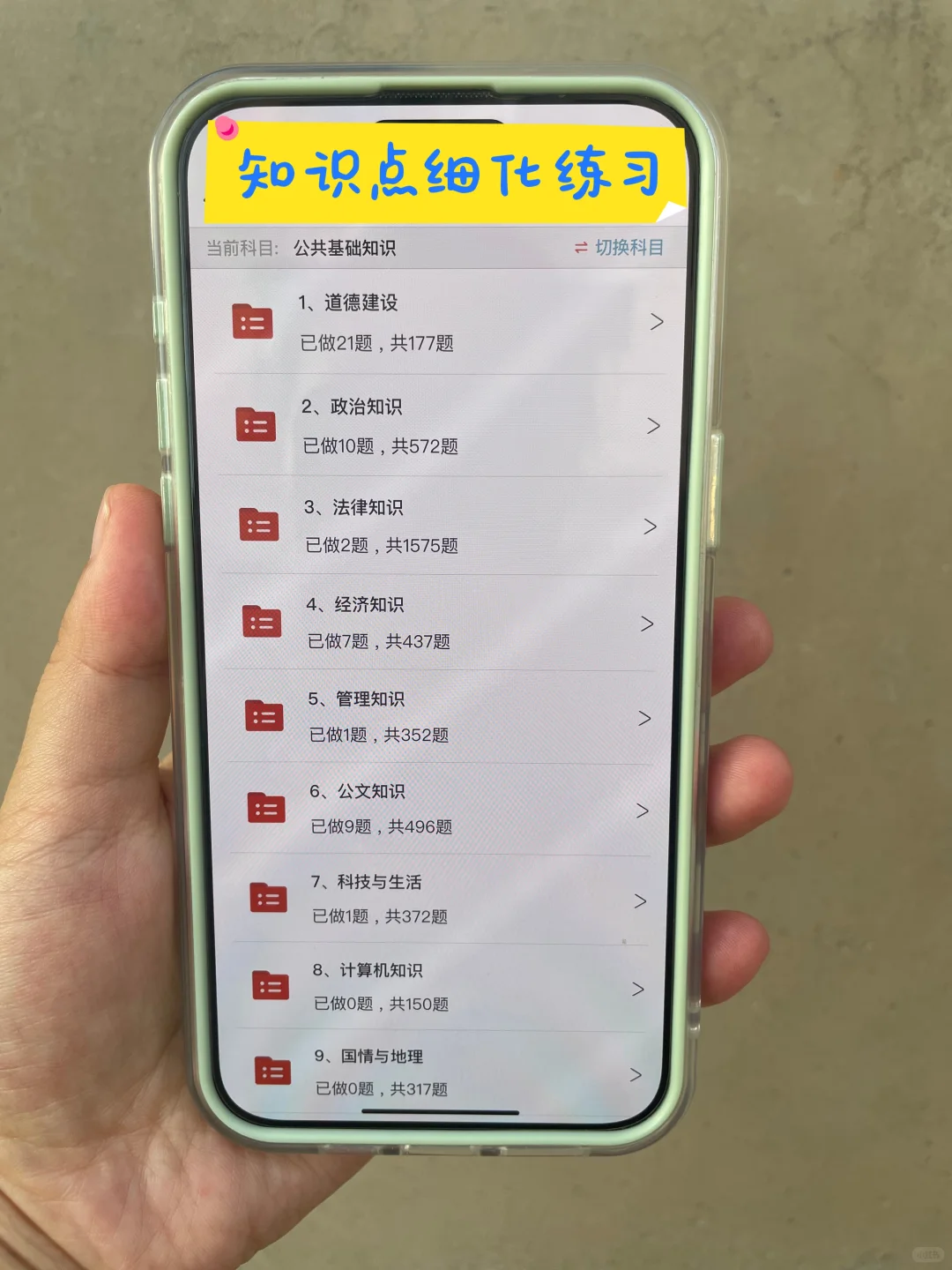 日照东港区社区工作者很水的，浅说一下强度