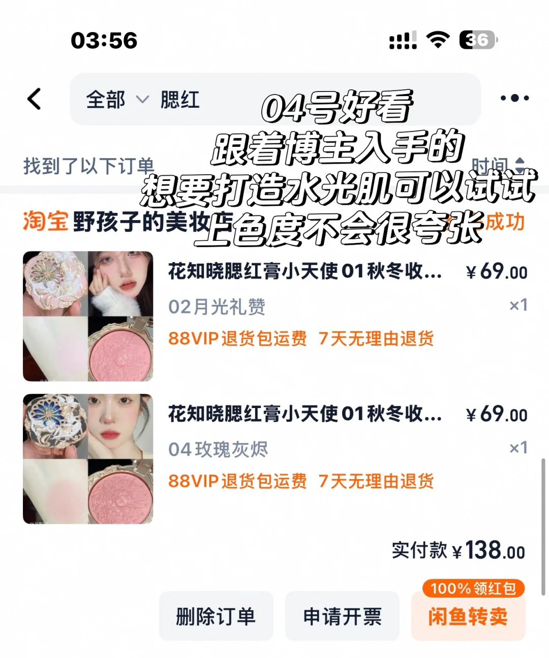 更新一下最新上镜