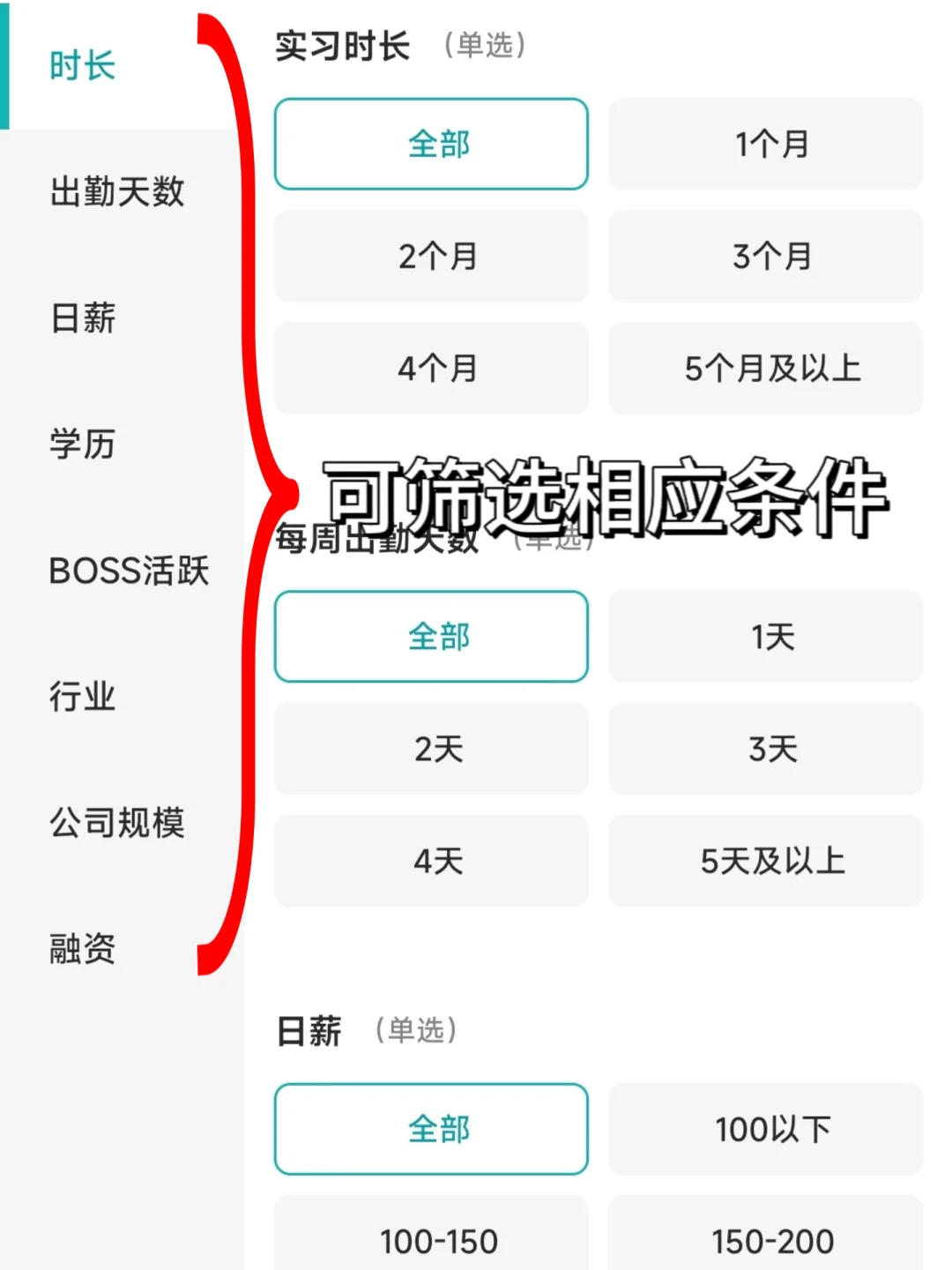 这些南京顶级企业真的很香