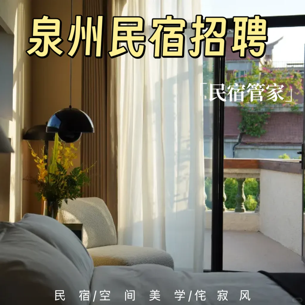 五斓招新︳别划走！我们找的就是你！