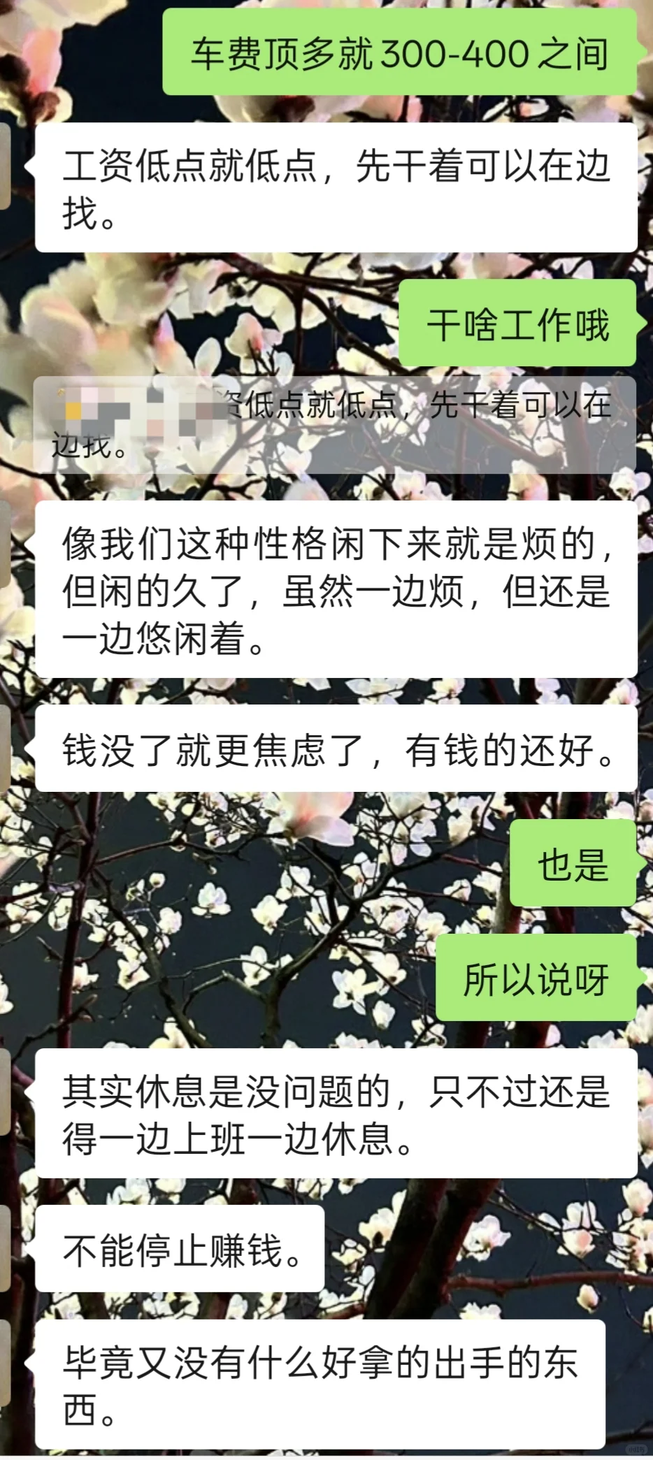 南昌应届毕业生找工作 真的好焦虑