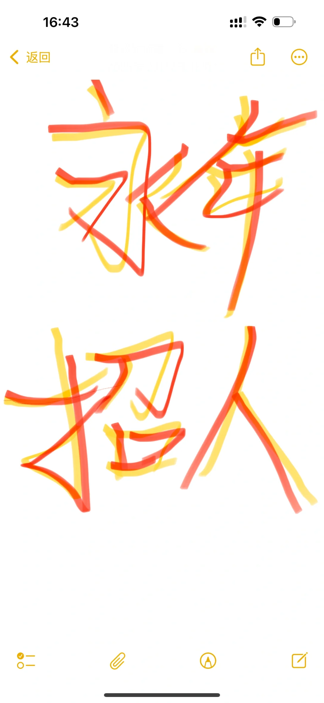 在永年周六日双休早九晚六的工作来了