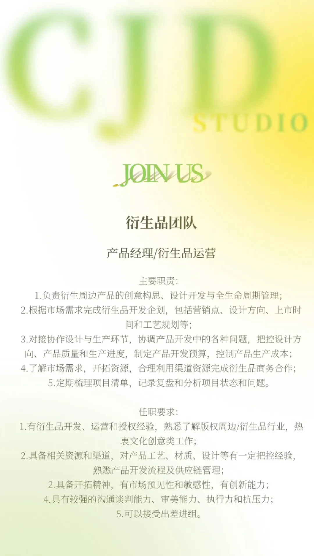 大家投简历了吗？
