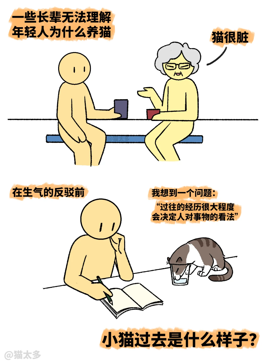 难怪摸小猫会让人这么快乐！！