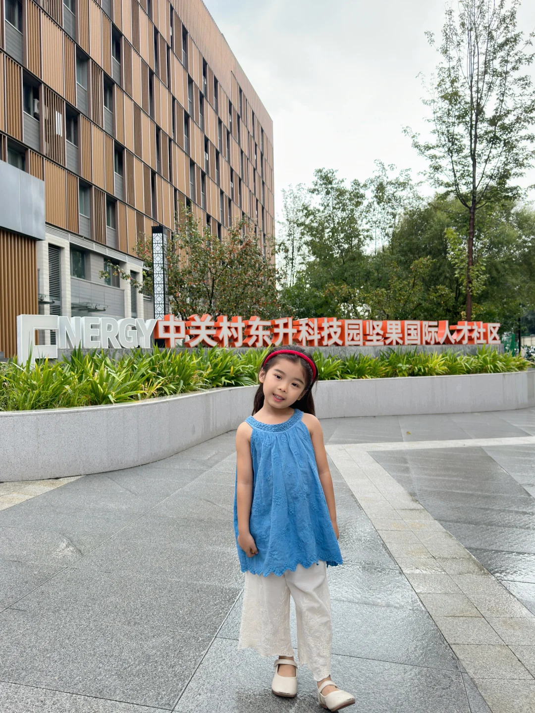 北京租房别踩坑！坚果社区直接戳中所有需求