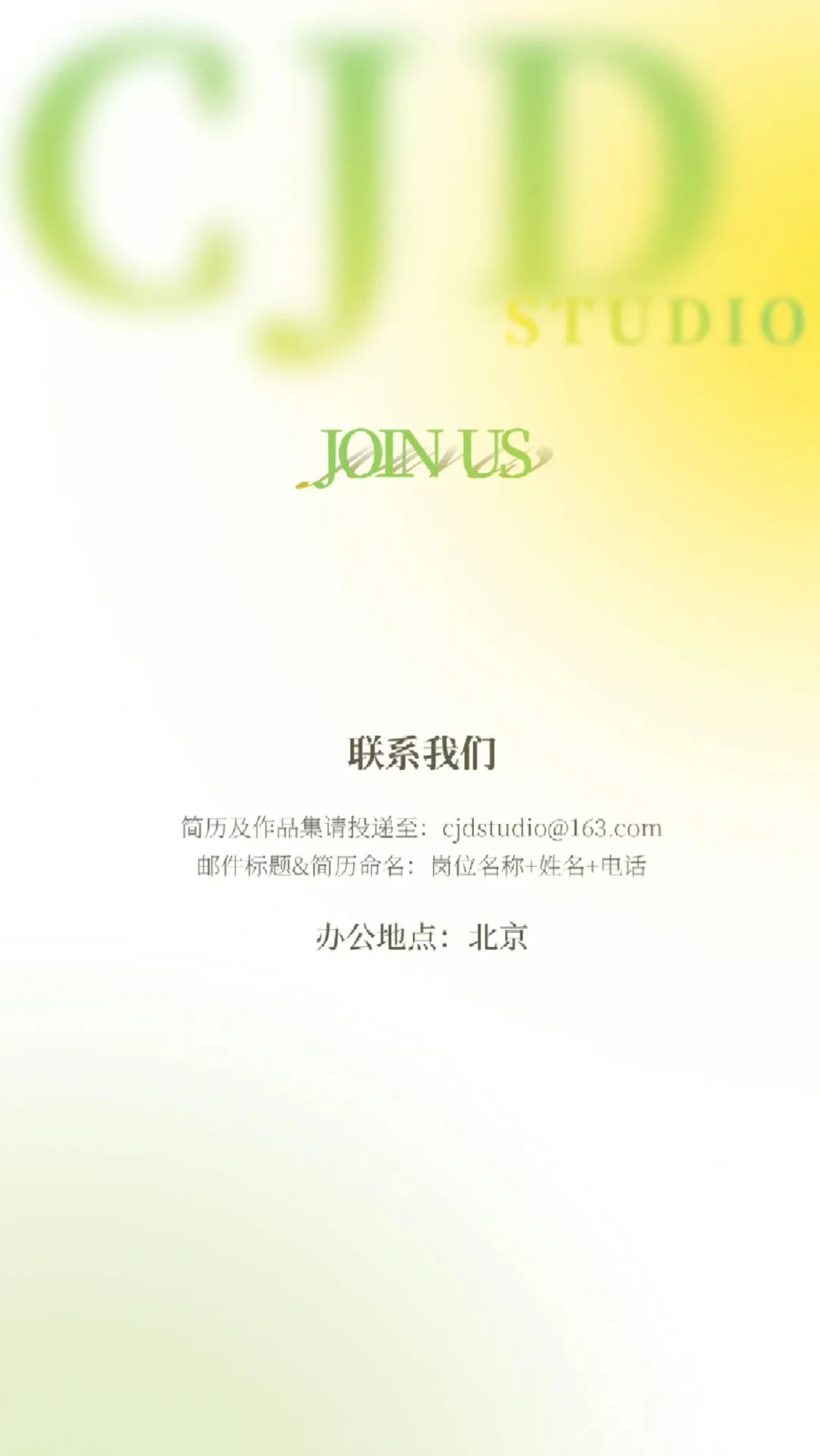 大家投简历了吗？