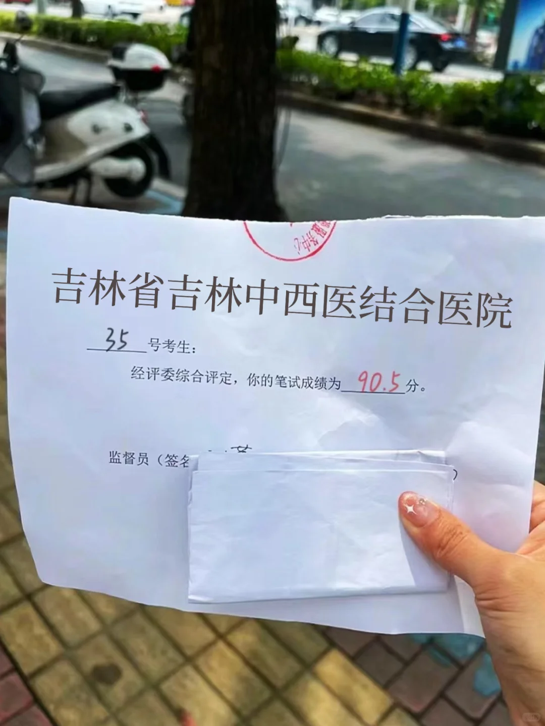 吉林中西医结合医院大爆发，来一个帮一个