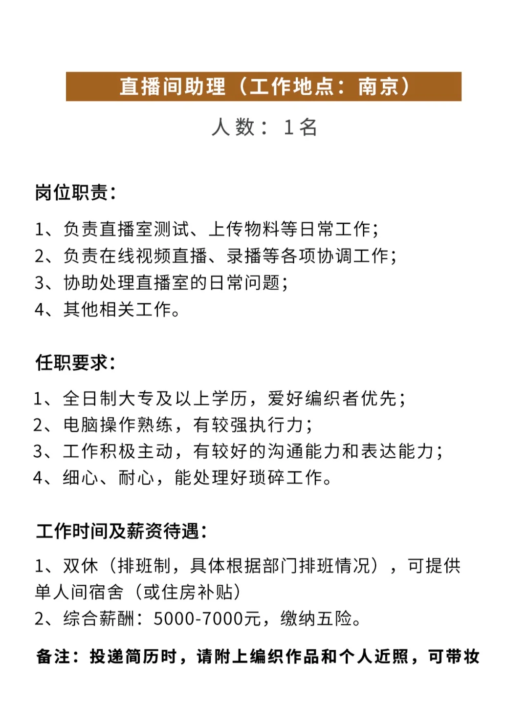 编织热爱与梦想🧶苏苏姐家诚邀您加入！