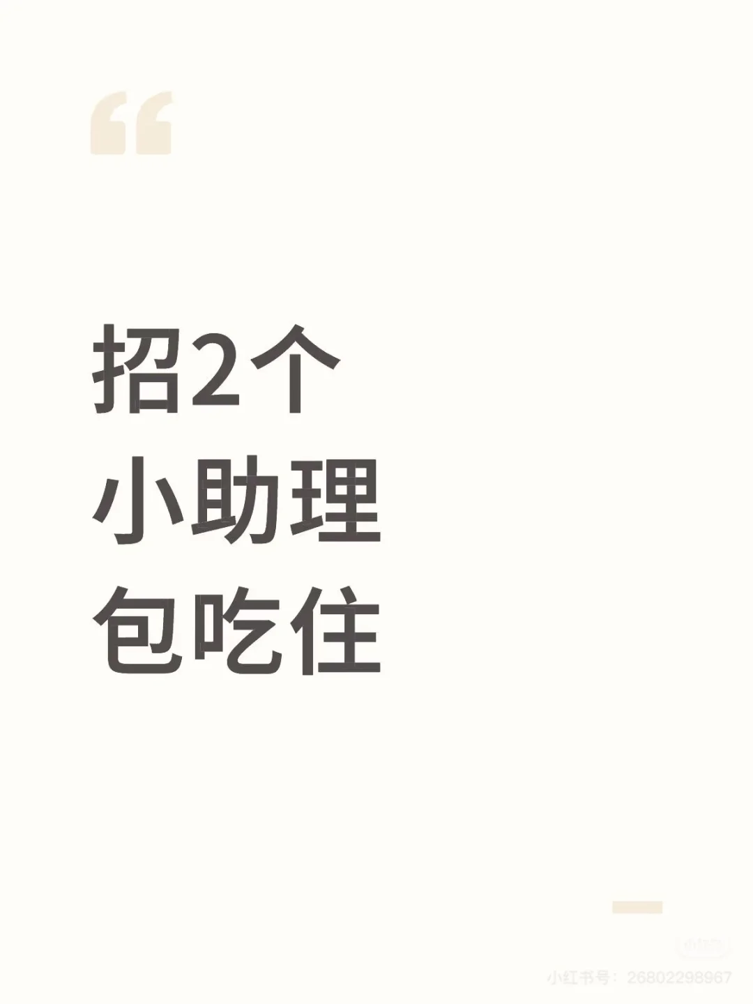6000+公寓宿舍
