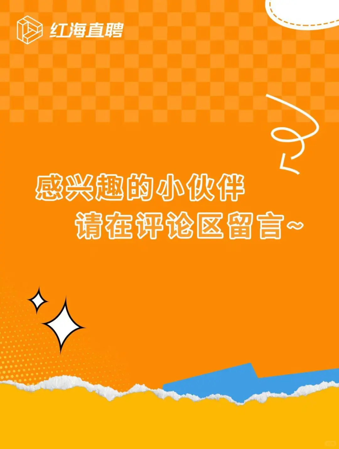 📍 广州番禺｜急聘普工等多种岗位