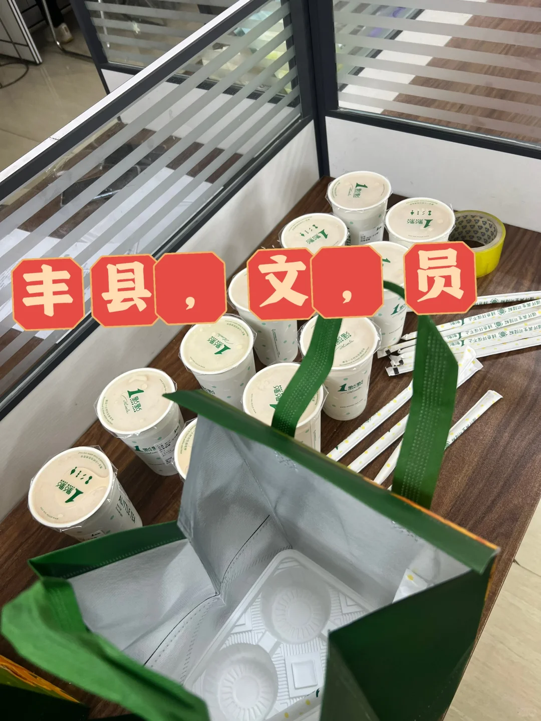 丰县，找工作的看过来