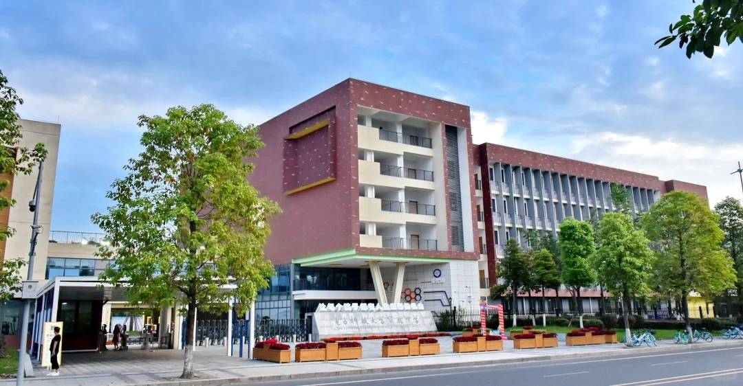 招聘资讯｜电子科技大学实验中学人才储备