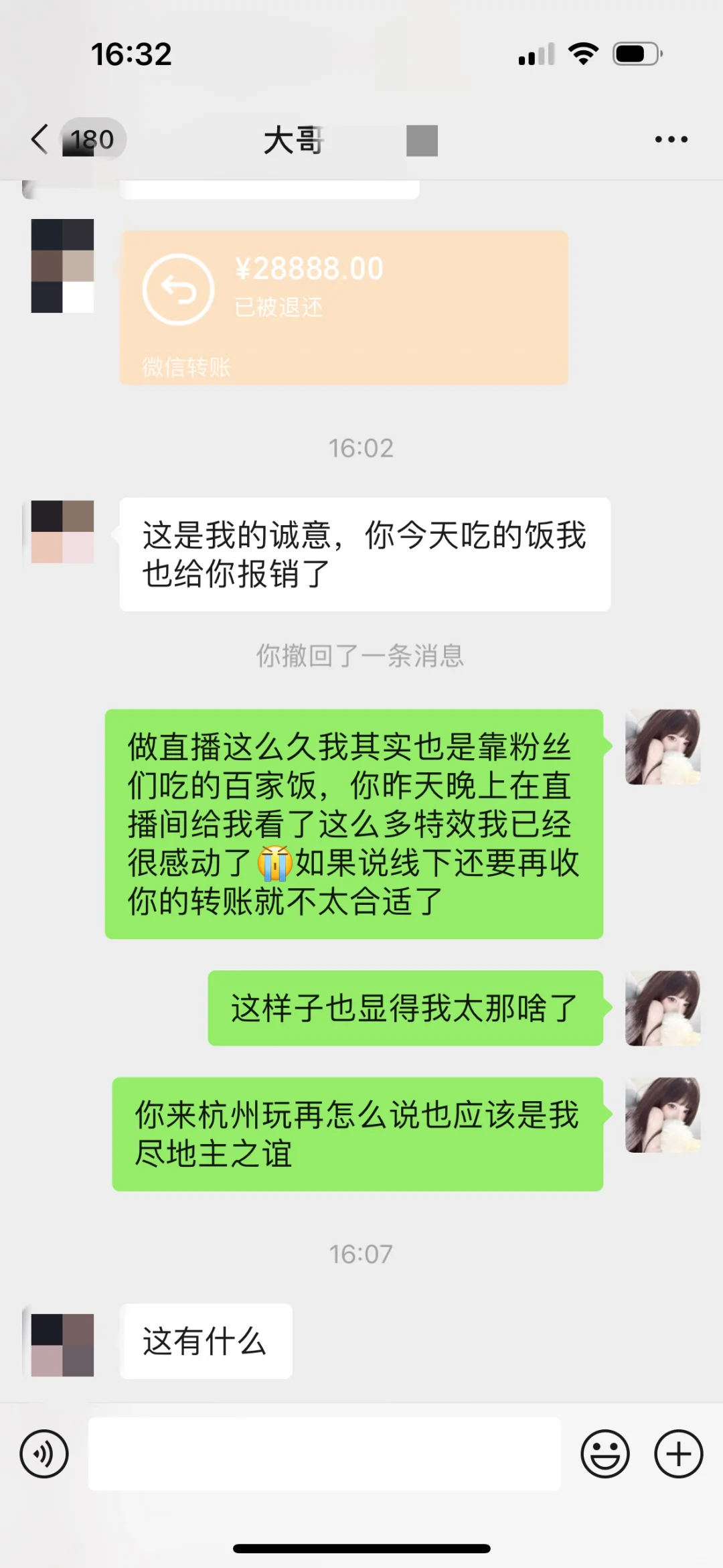 那些做主播难以承受的真相