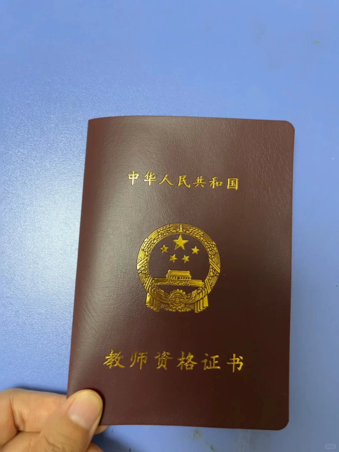 试了一天小学代课老师，有点犹豫