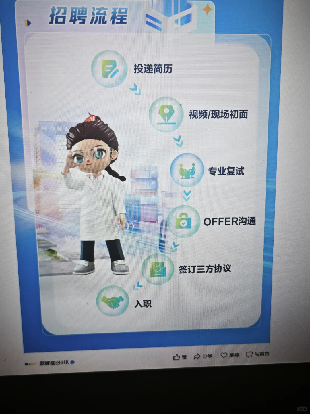 26届的命真好啊！免笔试秋招竟然这么多！