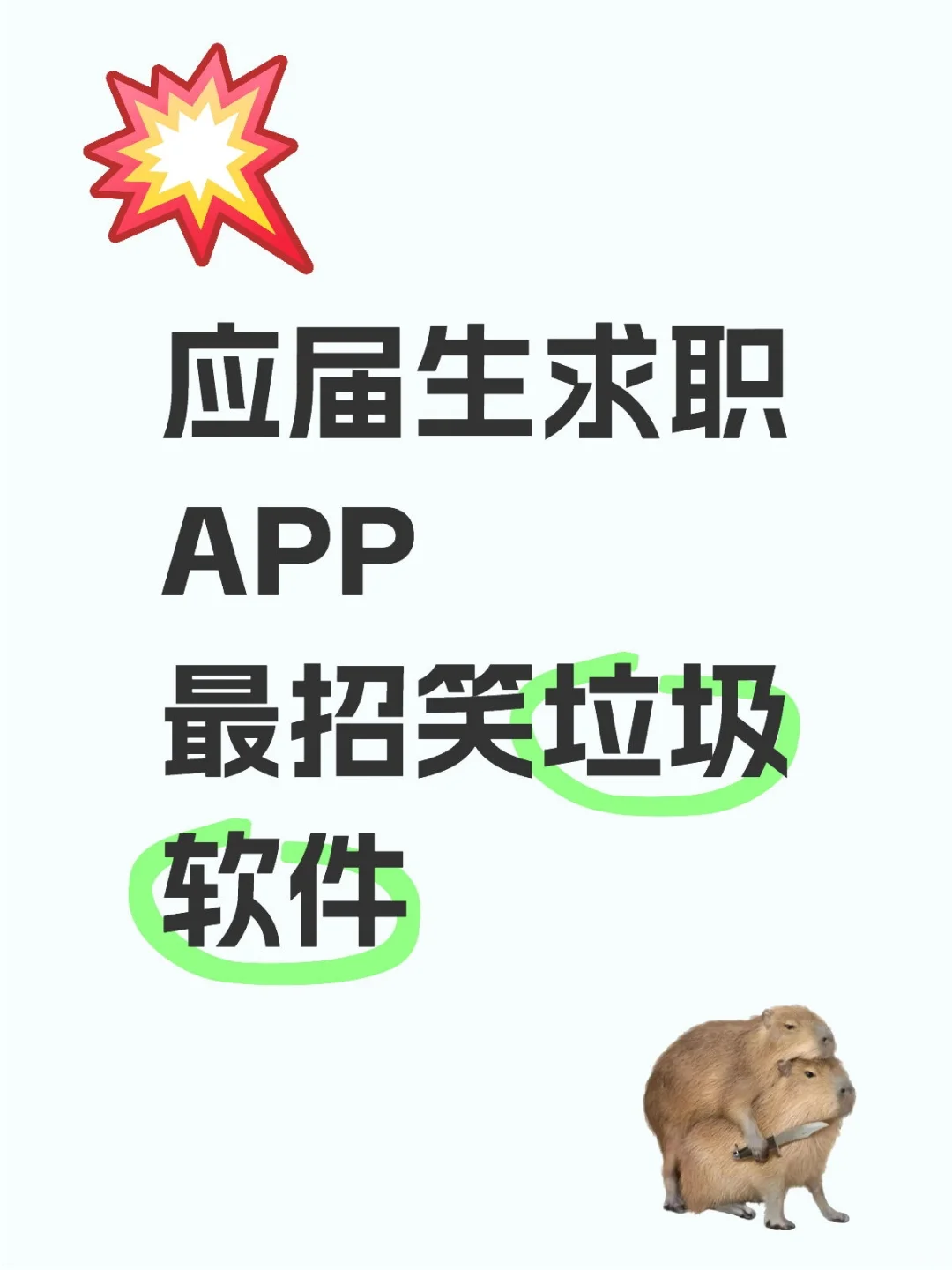 填了一万次补充信息