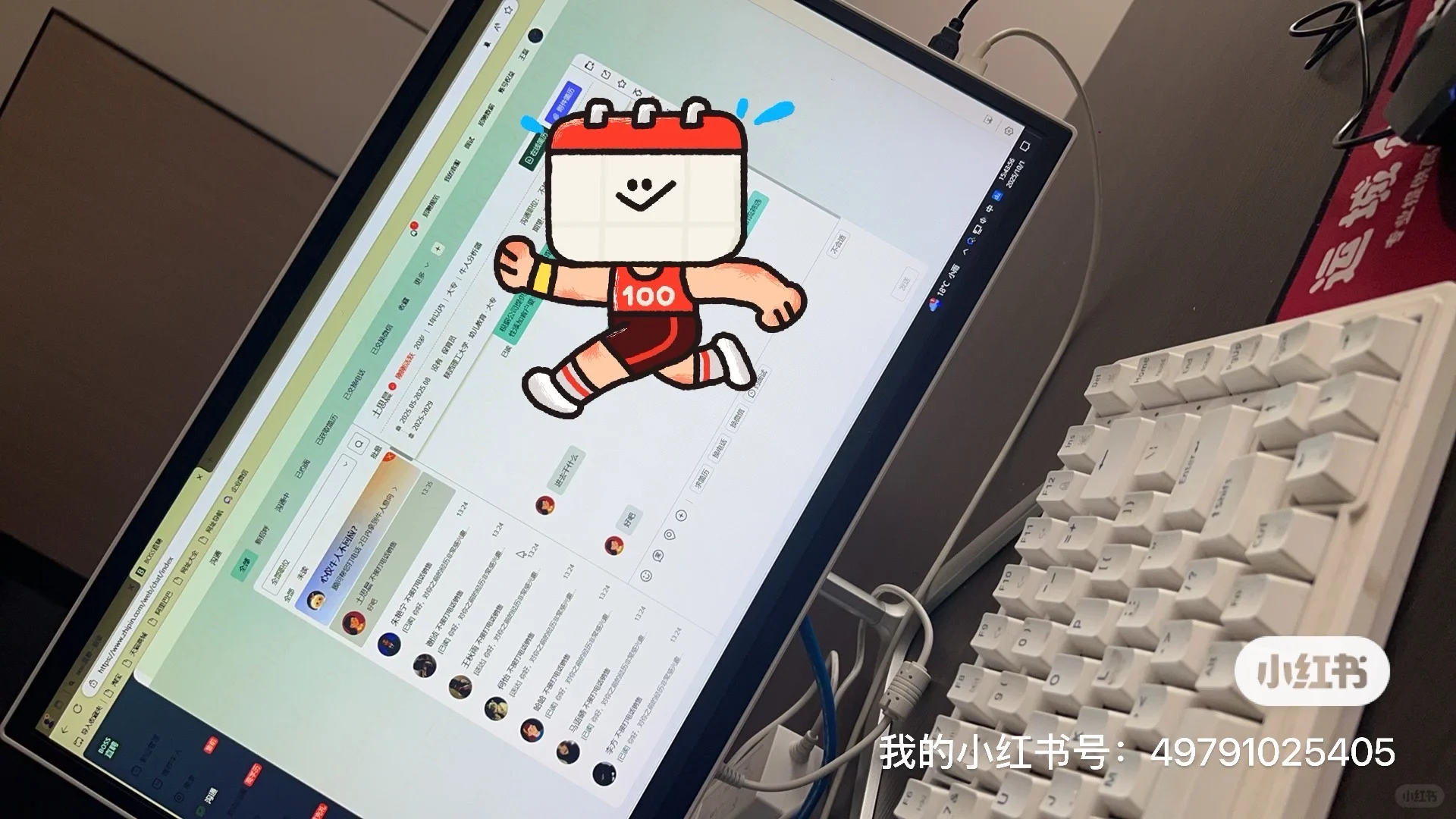 网销工作，给我上人