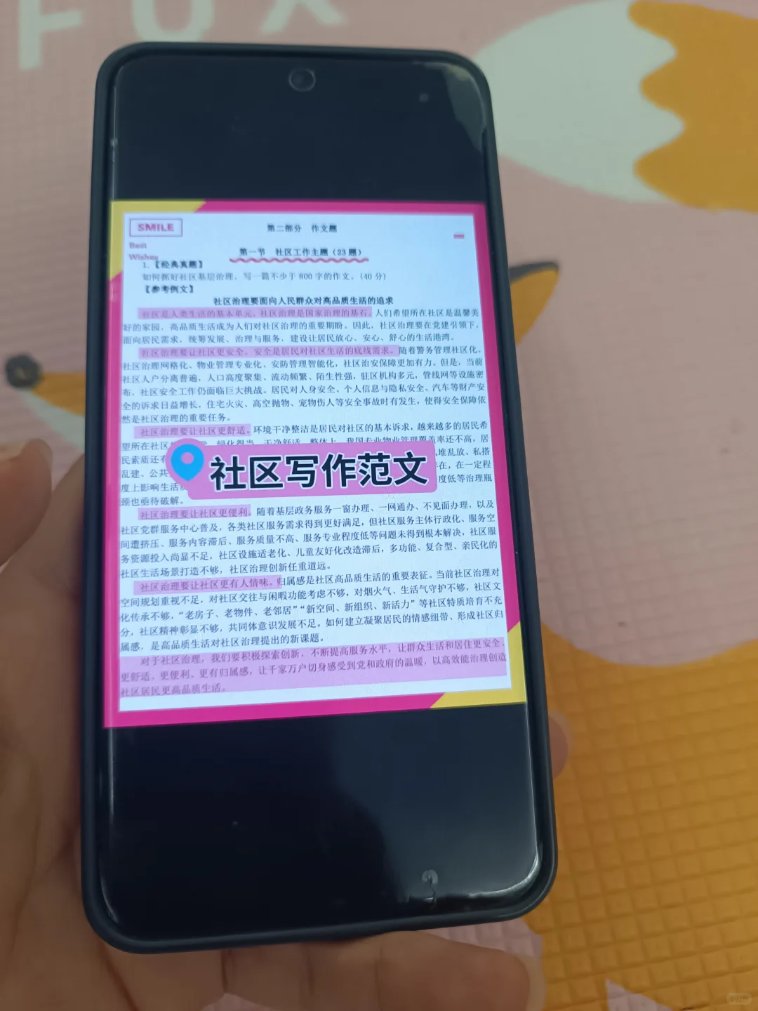 日照东港区社区工作者，今年是蕞简单的一年