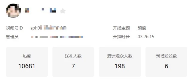 招聘主播，人事，赶紧过来找我哦