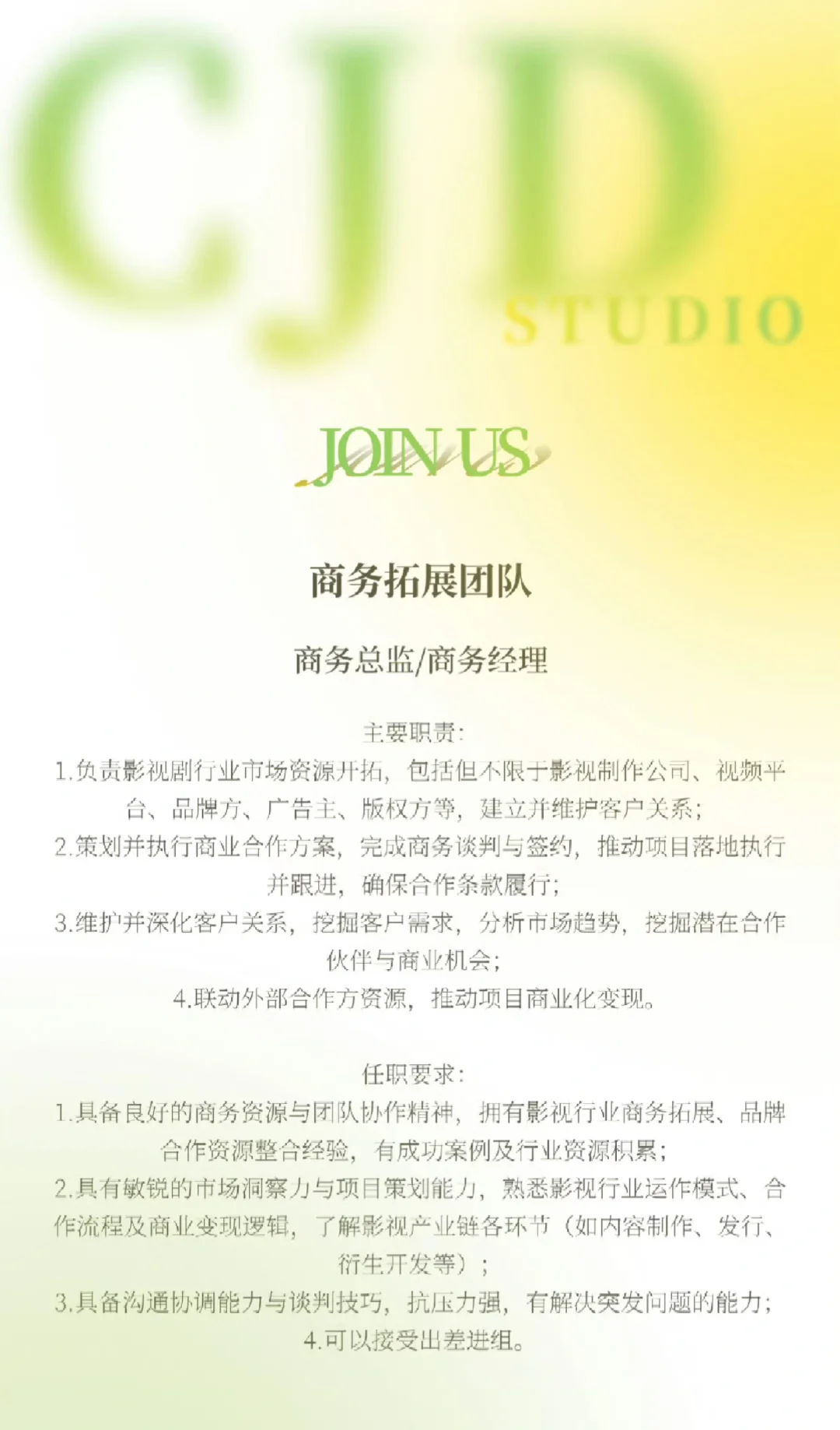 大家投简历了吗？
