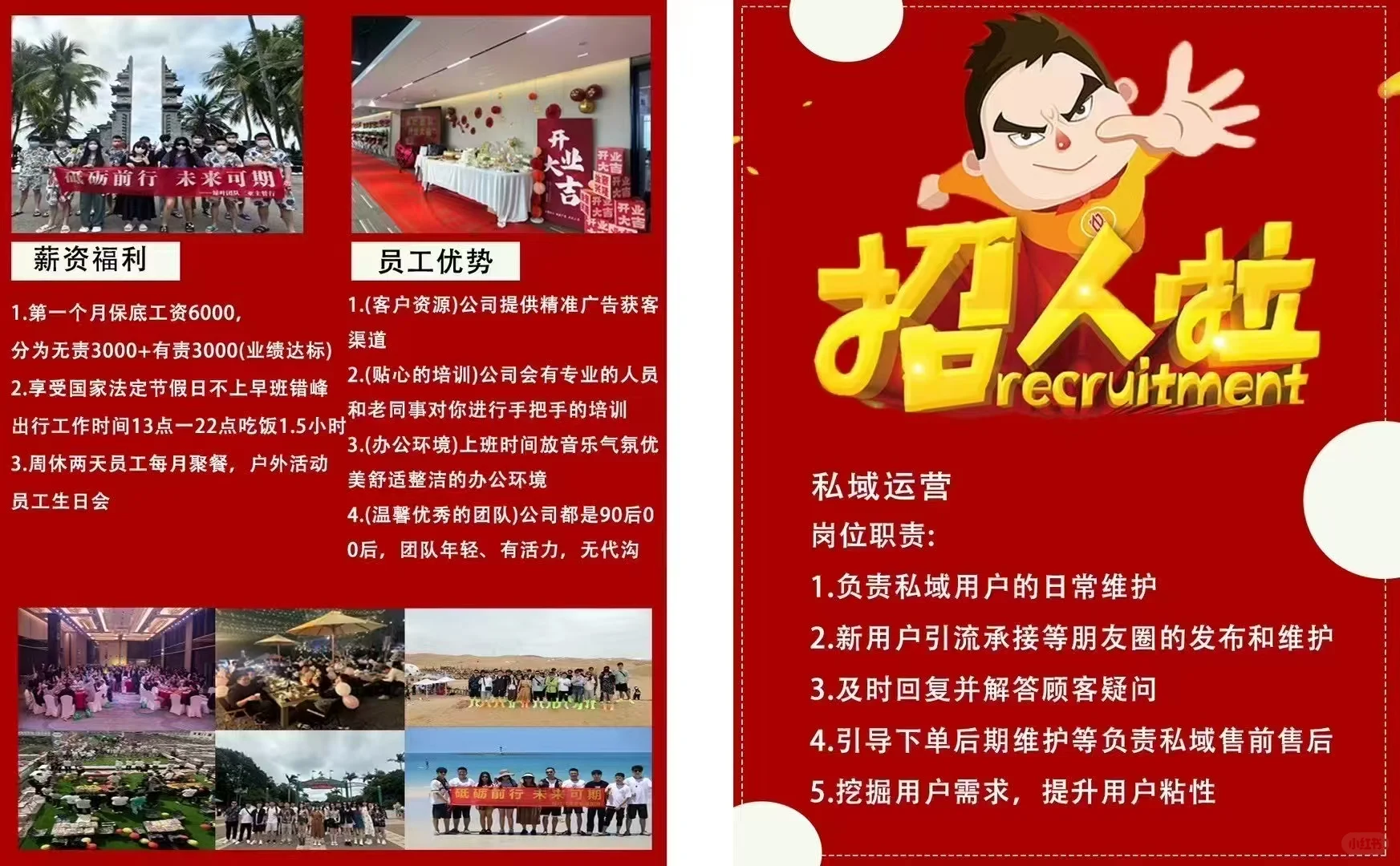 工杭州钱塘下沙招人啦双休！！！