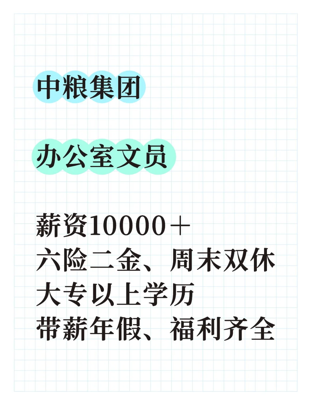 重庆江北、渝北、南岸、涪陵就近安排！