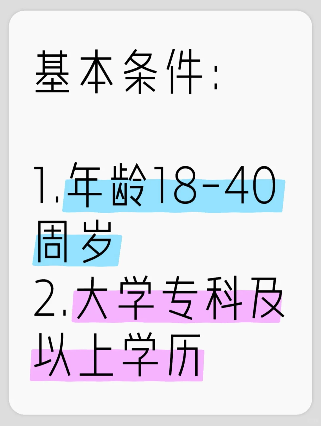 大足招聘社区专职网格员后备人选190人