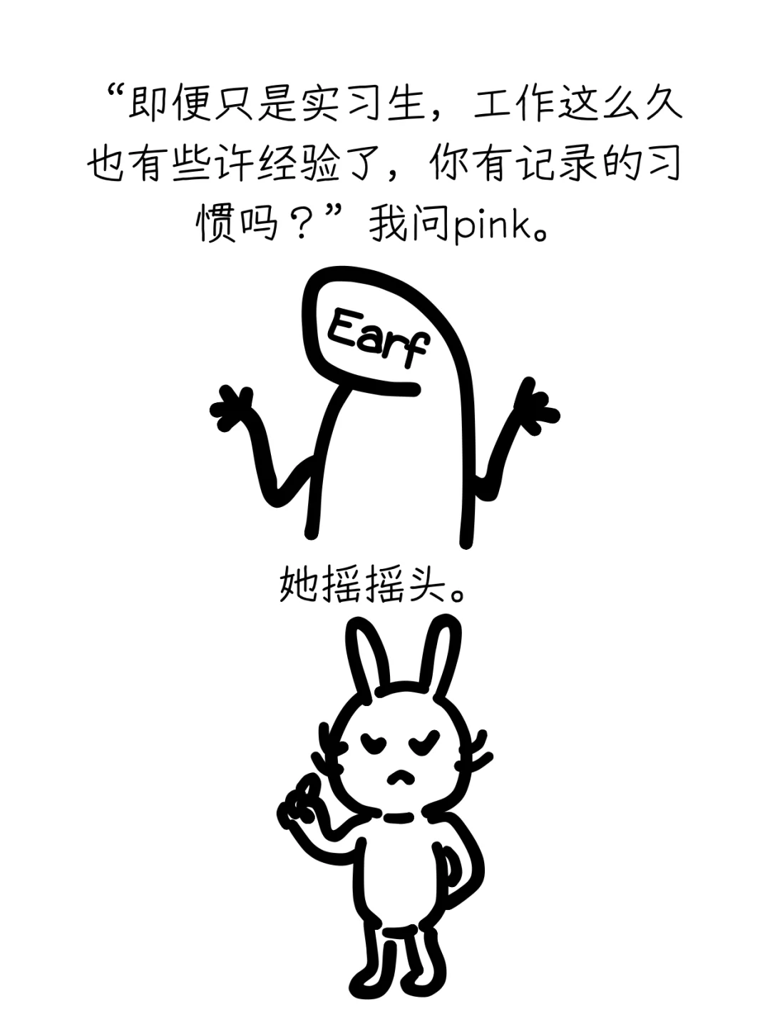 如何建立“个人品牌”，让工作来找你