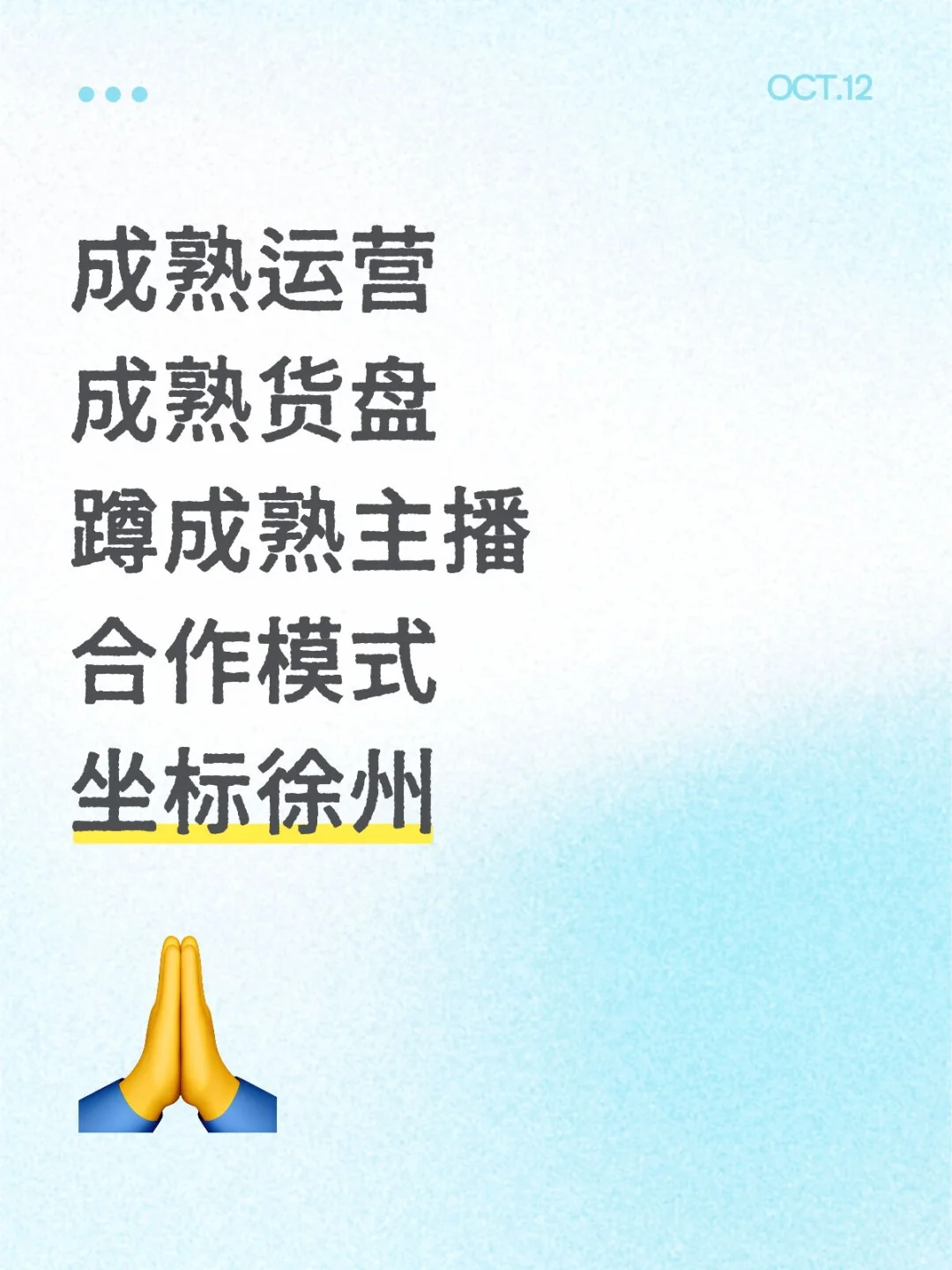 超级靠谱！超级靠谱！不信来看！