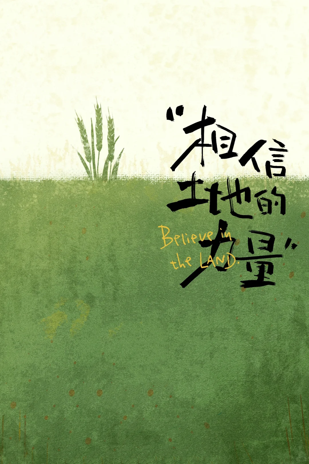 惊！说好的综艺节目竟然……