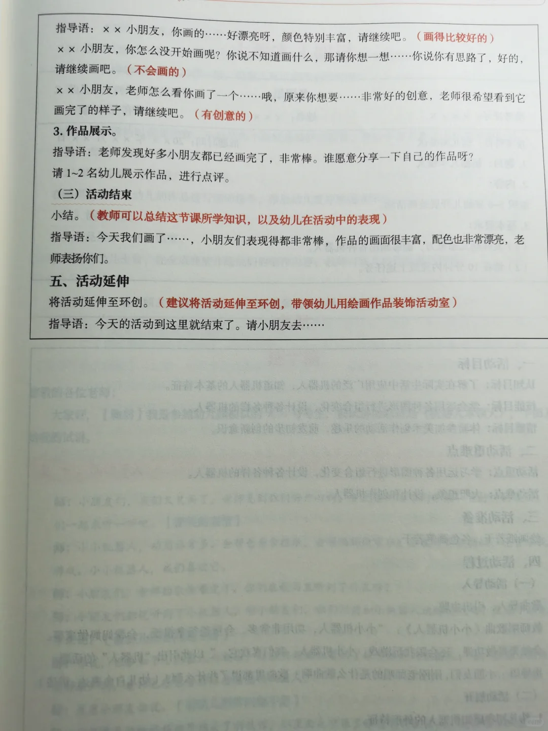 面试分享，预祝大家成功上岸