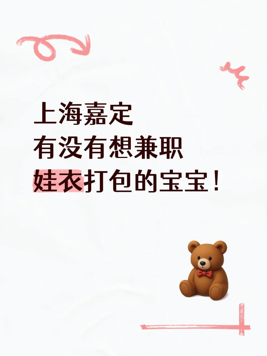 急求一个打包瘾犯了的宝宝...
