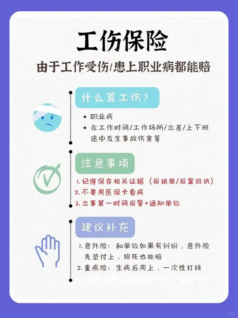 五险一金包含哪些？断缴有什么影响？