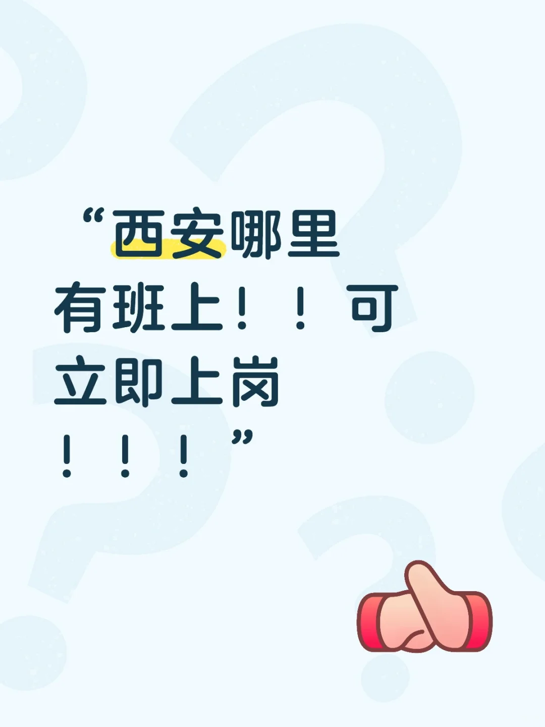 有什么工作对经验要求不高呀