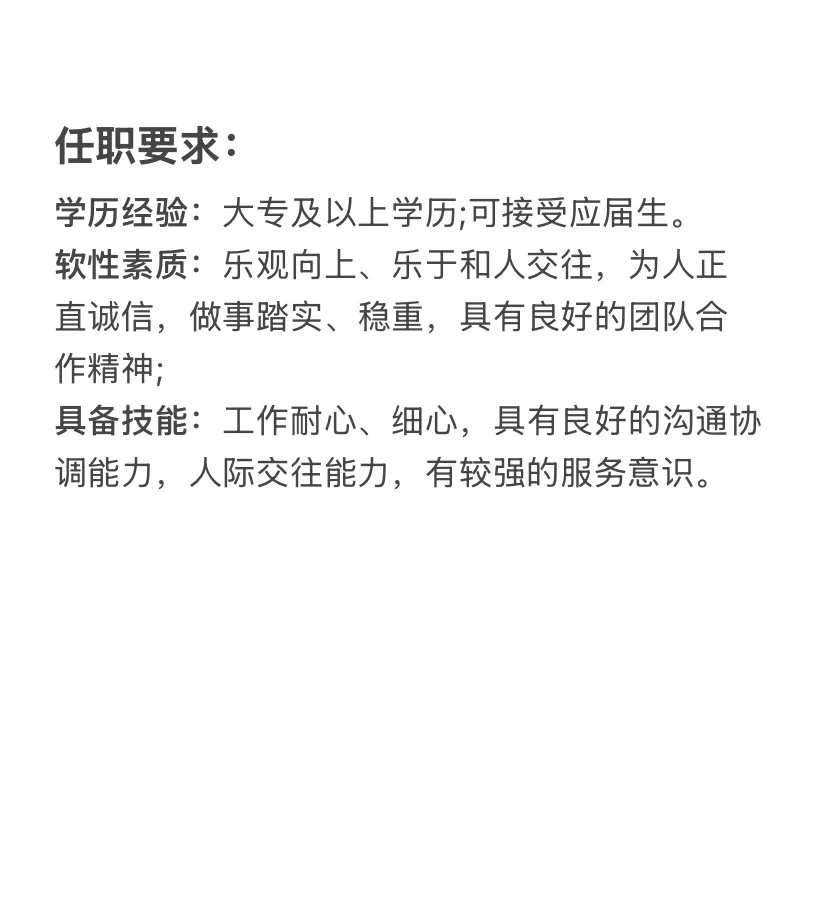 西安双休地铁口工作