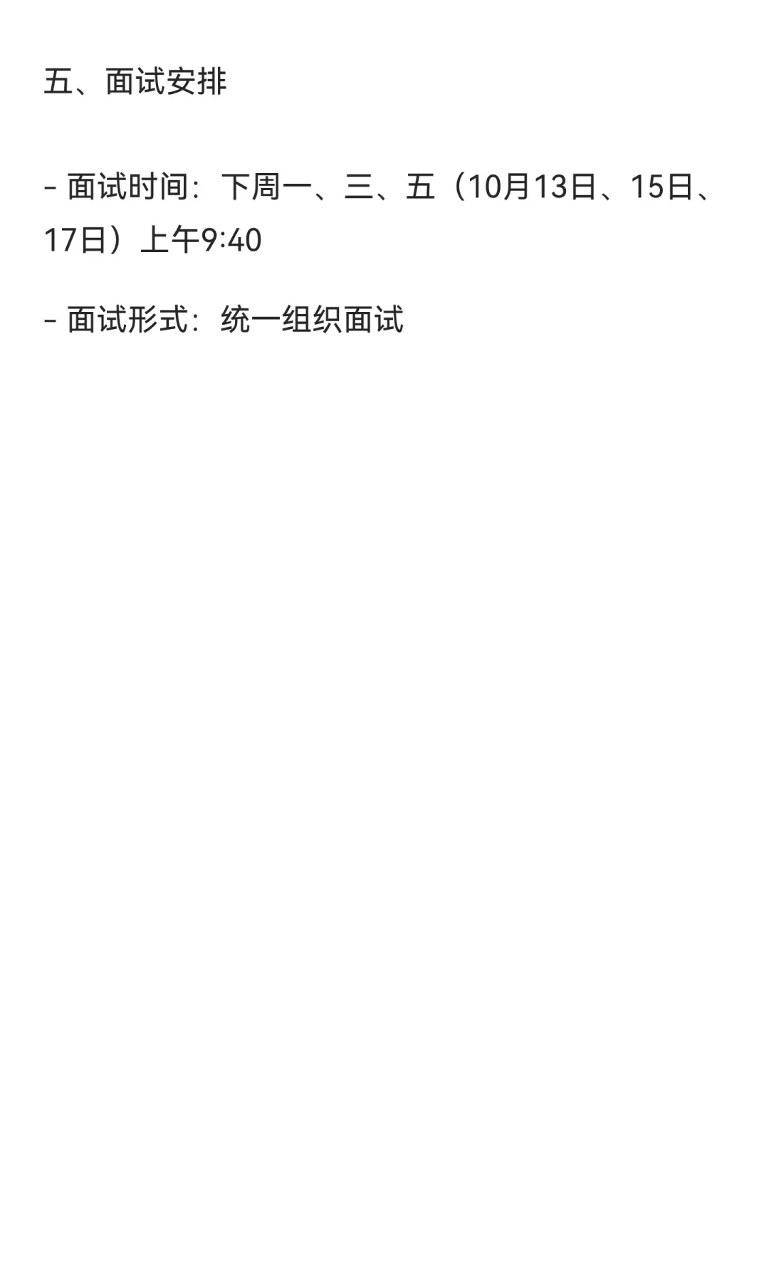 株洲天元区央企商用车操作工急聘