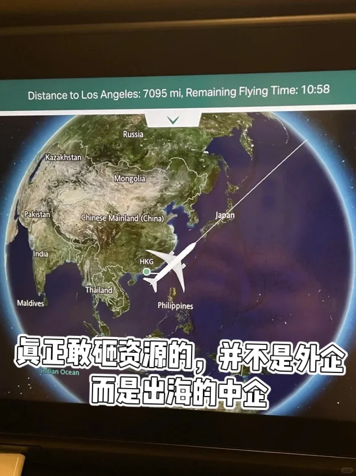 出差海外✈️的工作，现在真的很缺人
