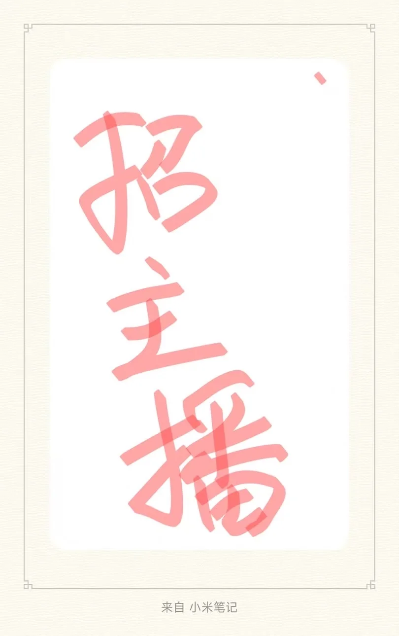 让我看看谁还在找工作？😏