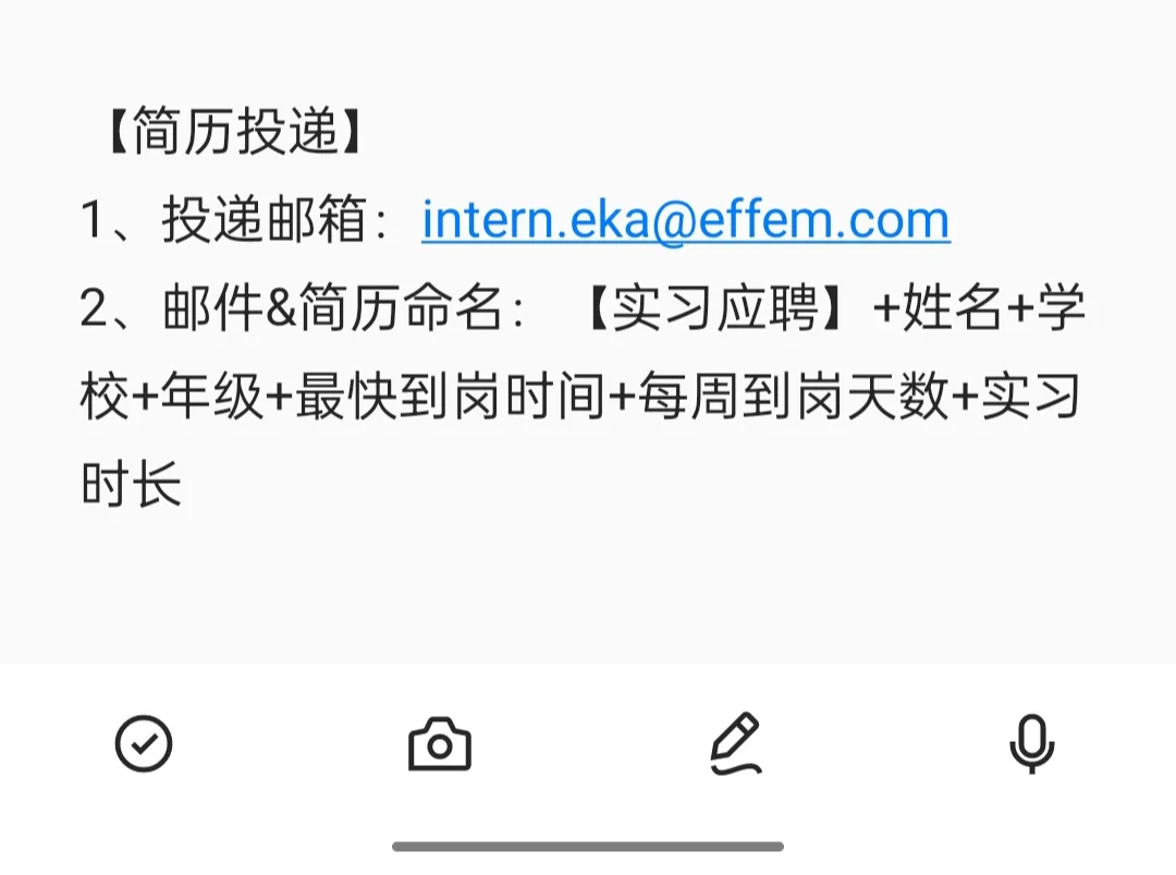广州实习继任-玛氏