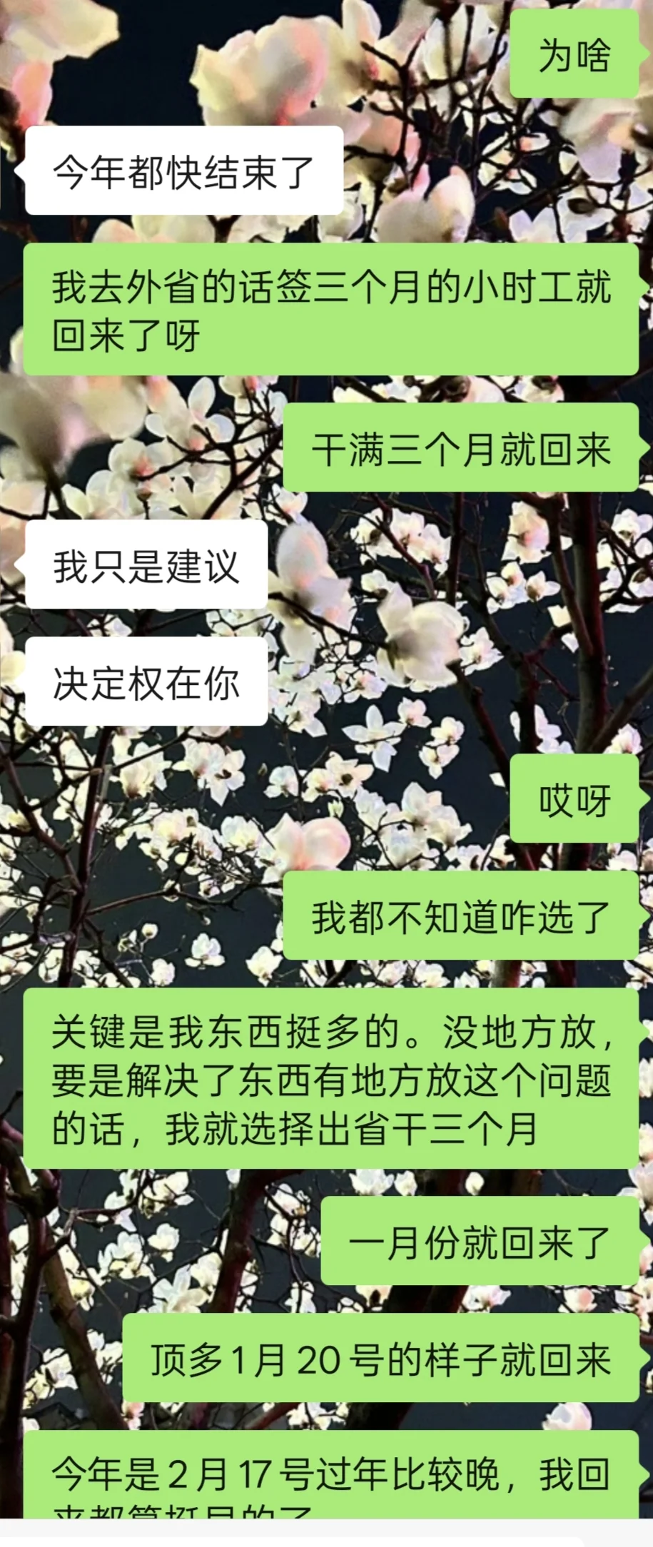 南昌应届毕业生找工作 真的好焦虑
