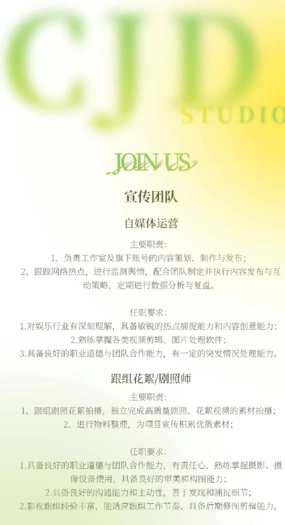 大家投简历了吗？