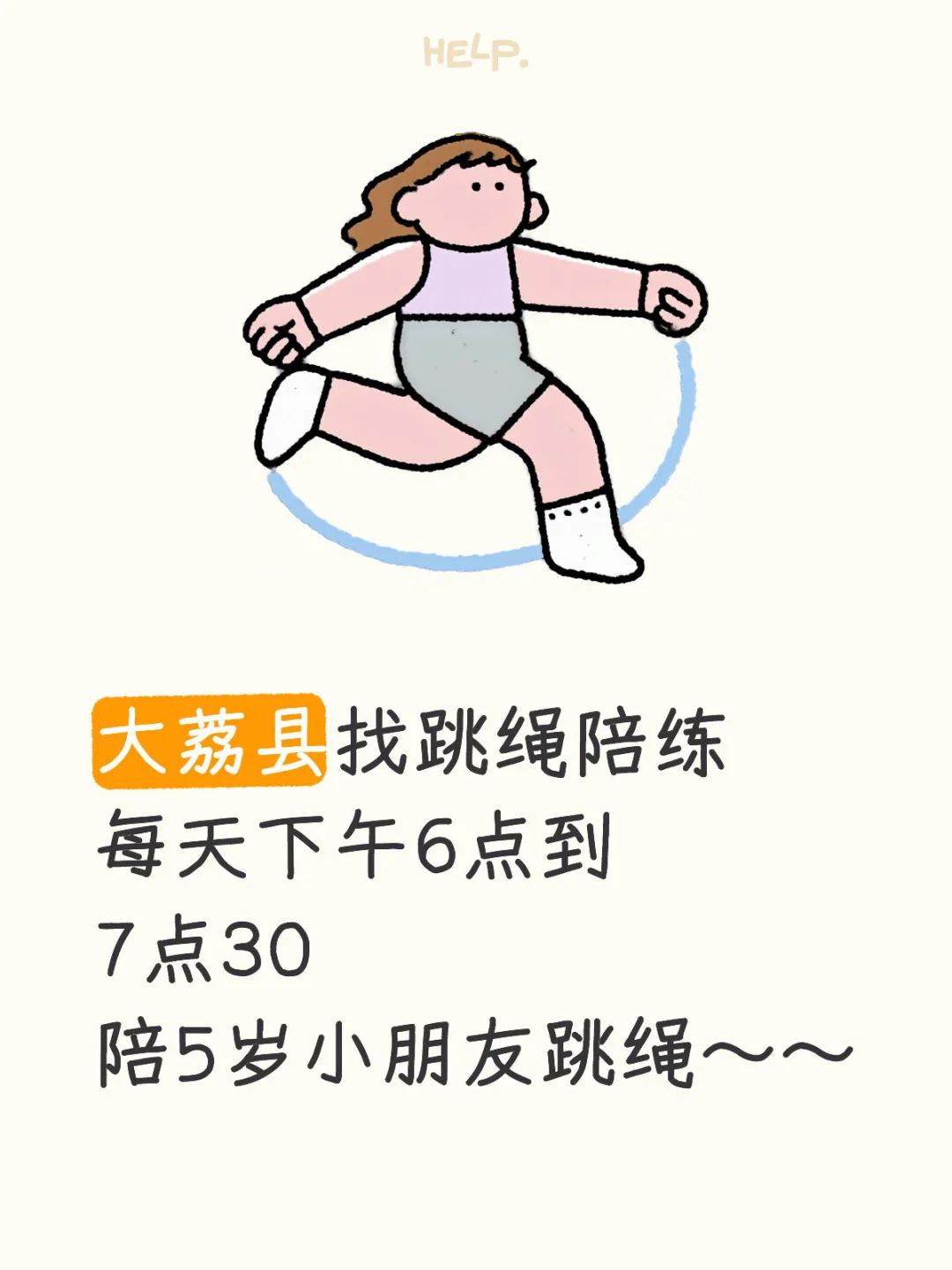 有没有想干兼职的小伙伴，