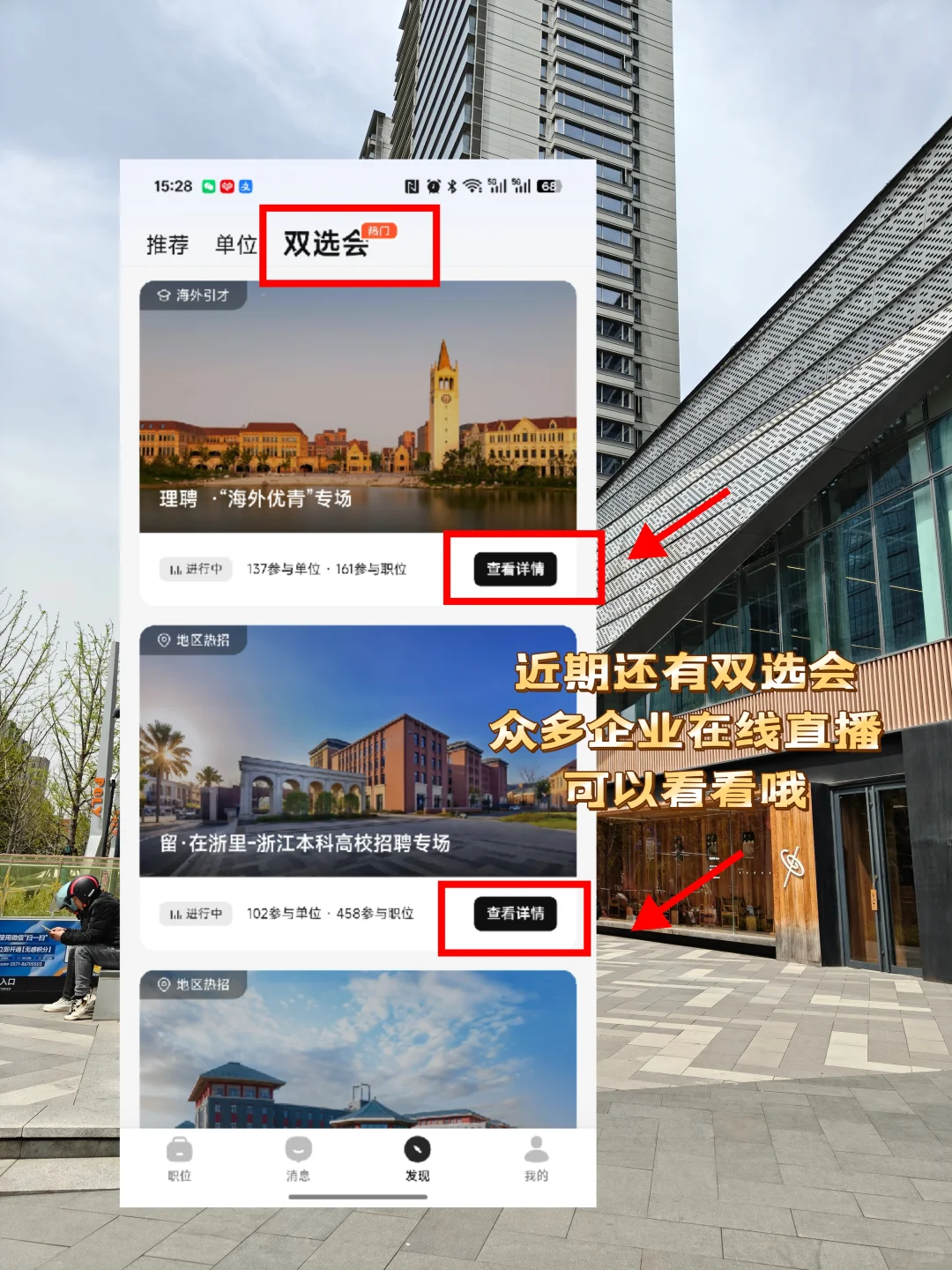 工商管理硕士毕业找工作，能拿到多少薪资？