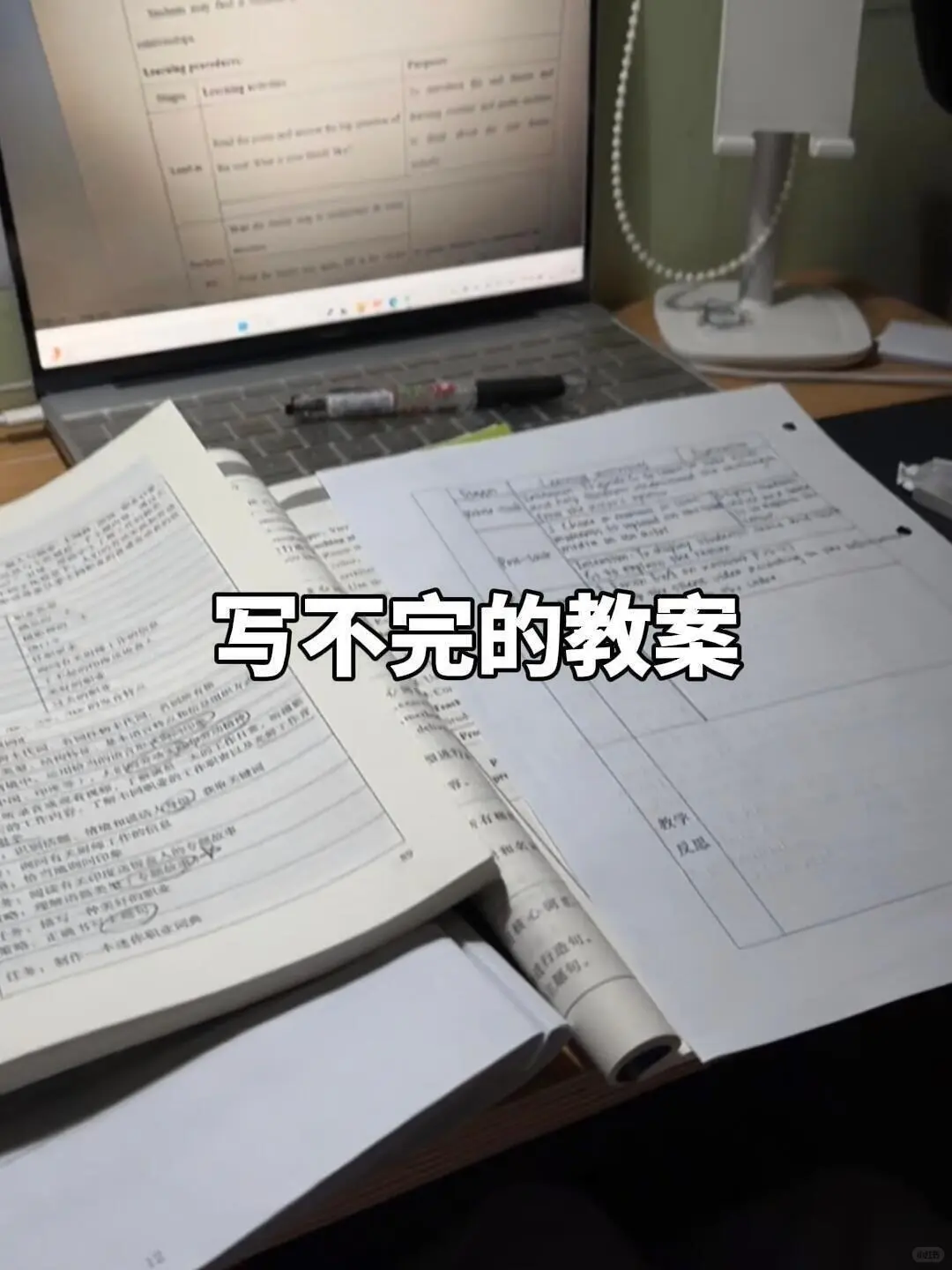 果然教师转行做什么都会成功的