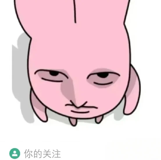 不许在boss找药企了（过来人毫无保留版