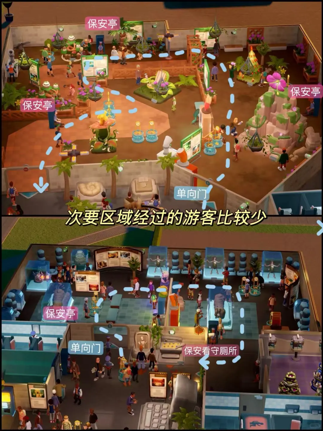 双点县档案馆 安保展览 金色奖杯攻略布局