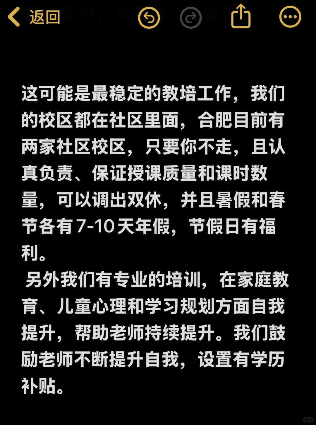 合肥滨湖急聘思维老师