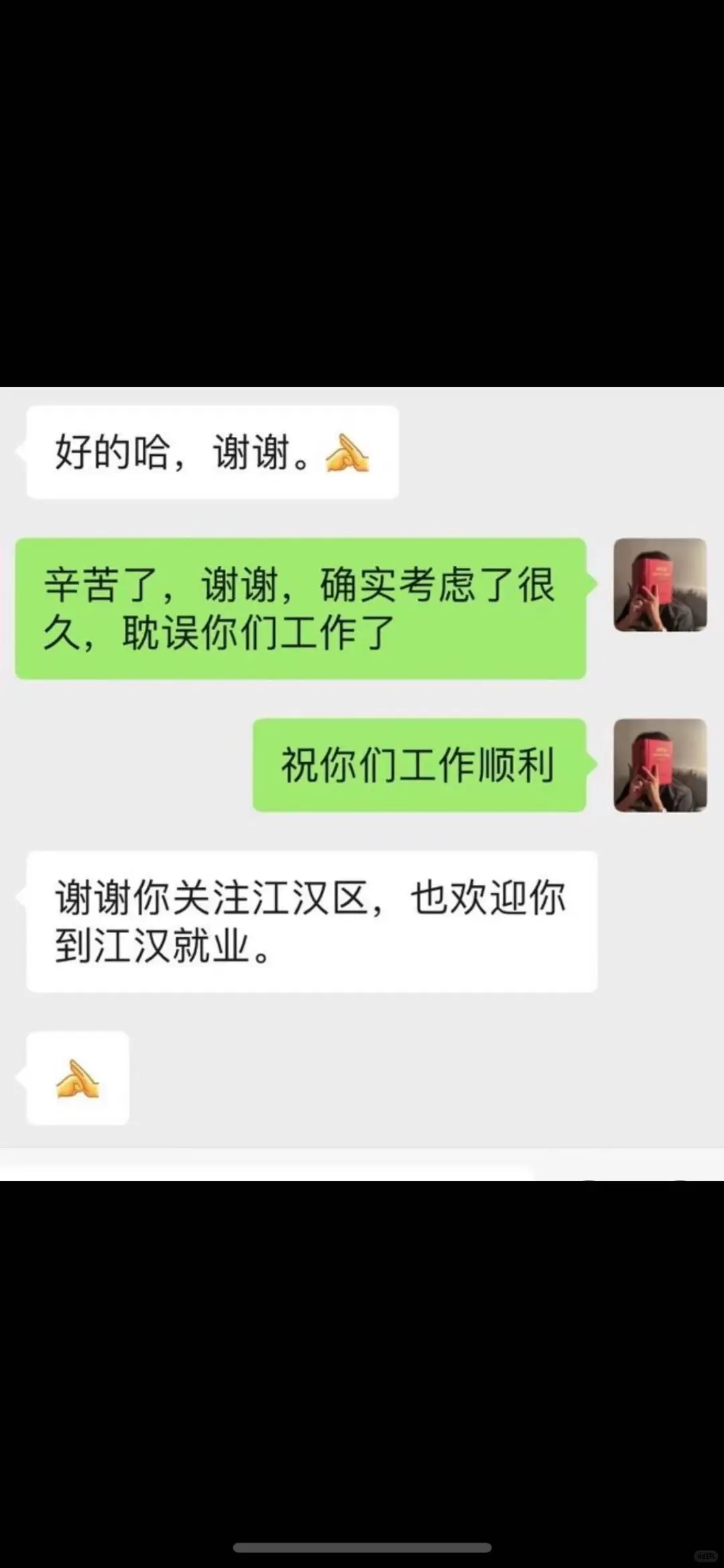秋招企业推荐：武汉选聘